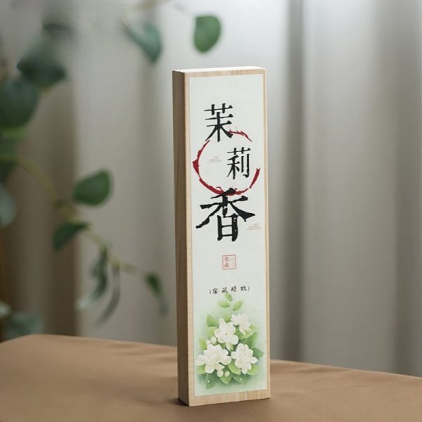 Best-Natural-Jasmine-Fragrance-Burning-Incense-Sticks-Gift-Box-1-3.jpg Best Natural Jasmine Fragrance Burning Incense Sticks Gift Box