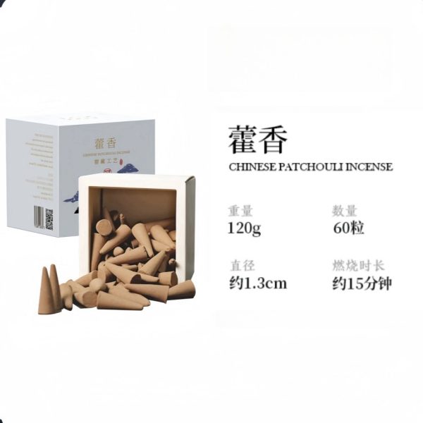 Best-Smelling-Chinese-Natural-Patchouli-Incense-Cone-Box-1-2.jpg Best Smelling Chinese Natural Patchouli Incense Cone Box