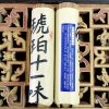 Best-Smelling-Handcrafted-Amber-Incense-with-Sticks-for-Sale-.jpg Best Smelling Handcrafted Amber Incense with Sticks for Sale from China
