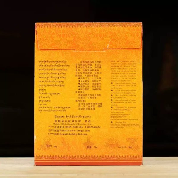 Traditional-Handmade-Natural-Dzongsar-Tibetan-Loose-Powder-Incense-1-3.jpg Traditional Handmade Natural Dzongsar Tibetan Loose Powder Incense